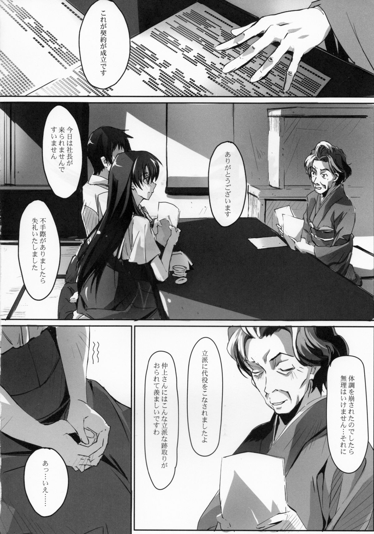 Preview page 4