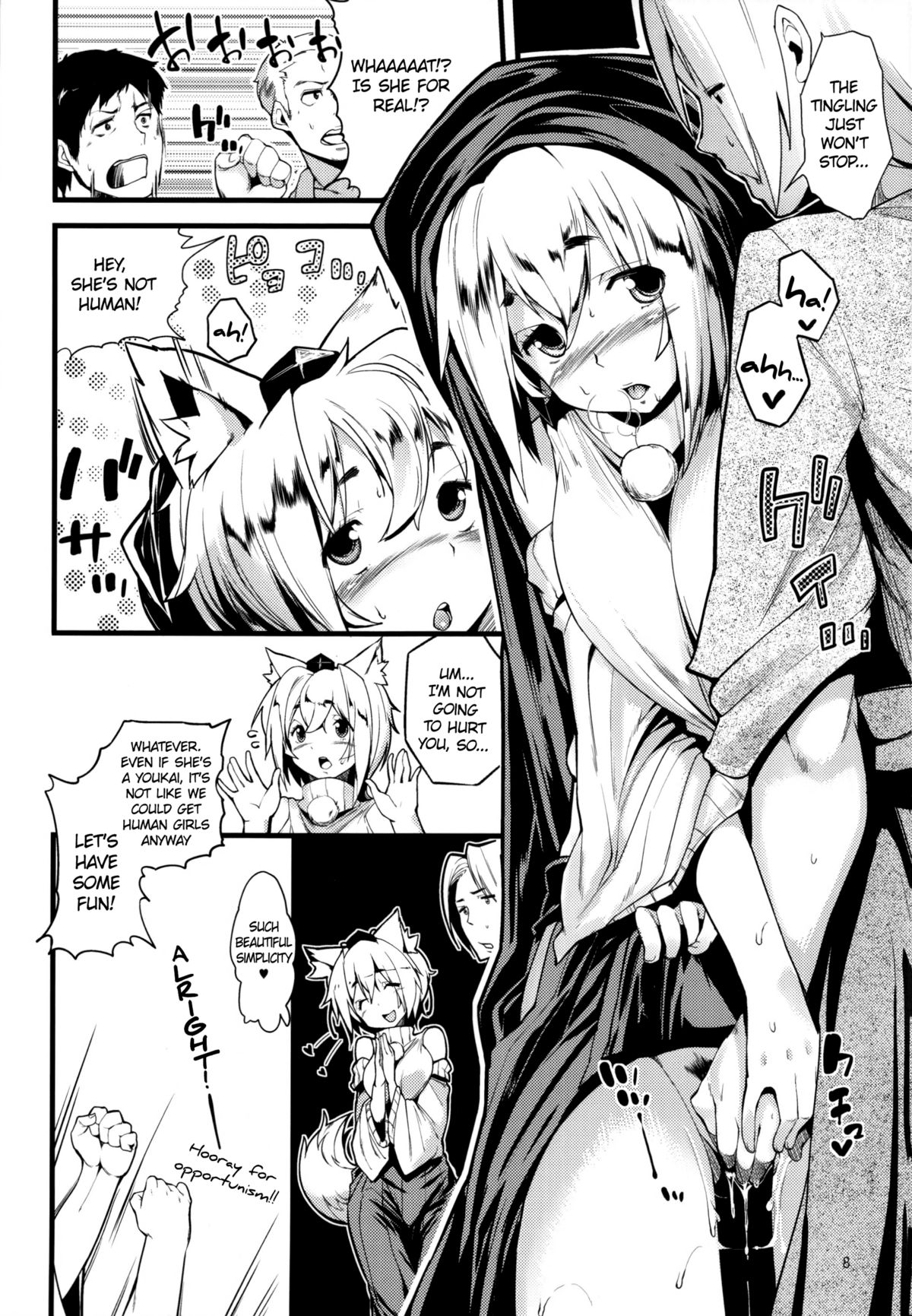 Preview page 7