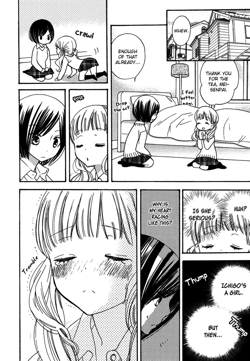 Blushing Girl - Page 11
