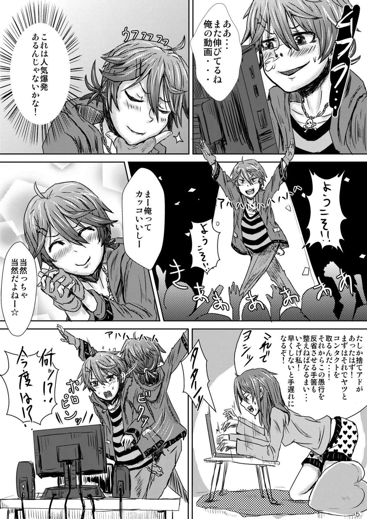 Preview page 8