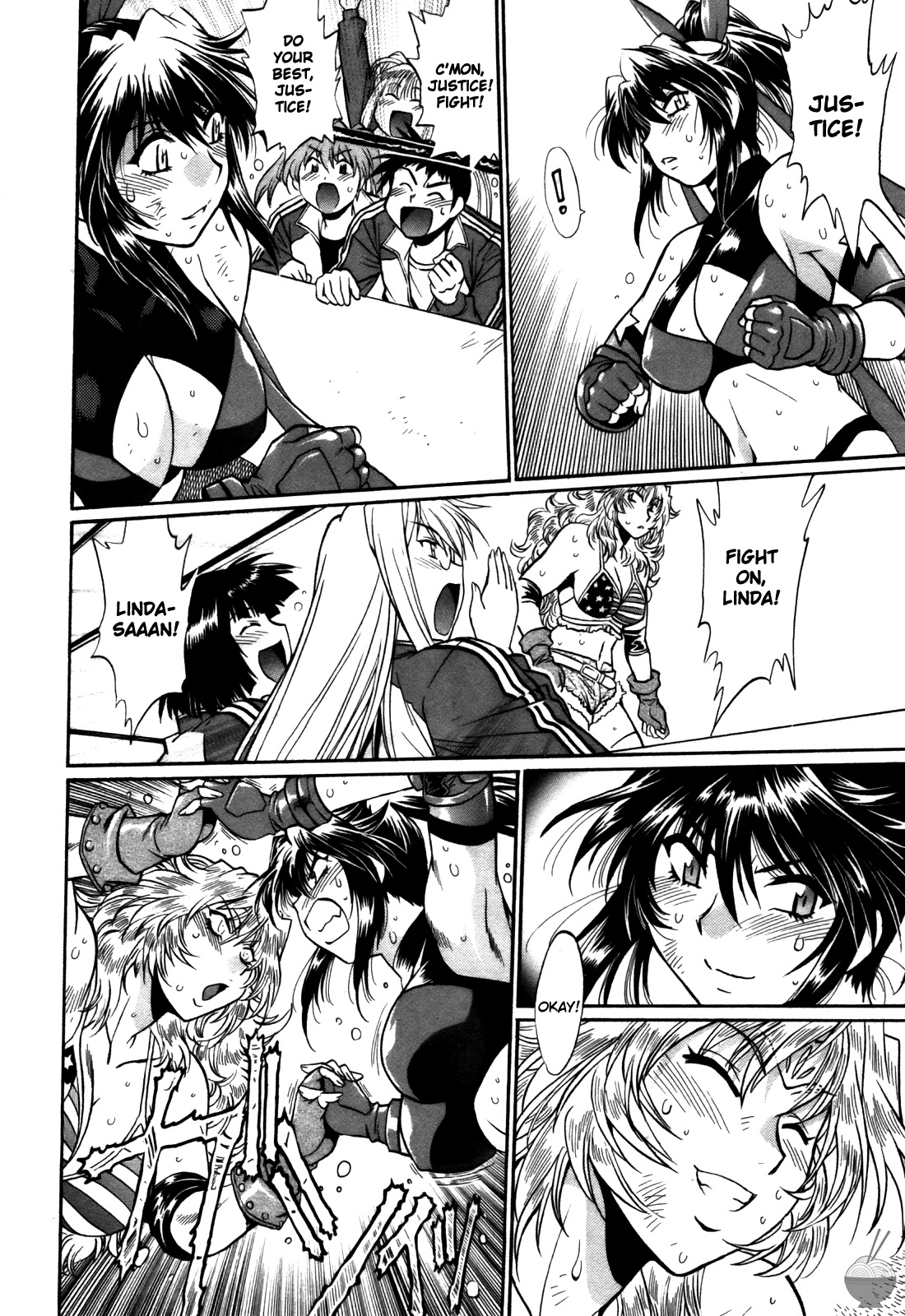 Ring x Mama 4 - Page 115