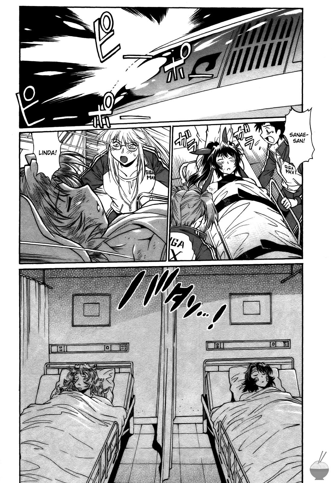 Ring x Mama 4 - Page 119