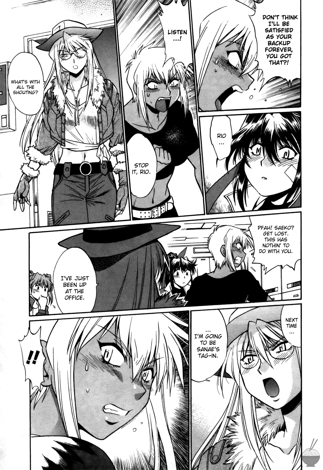 Ring x Mama 4 - Page 12