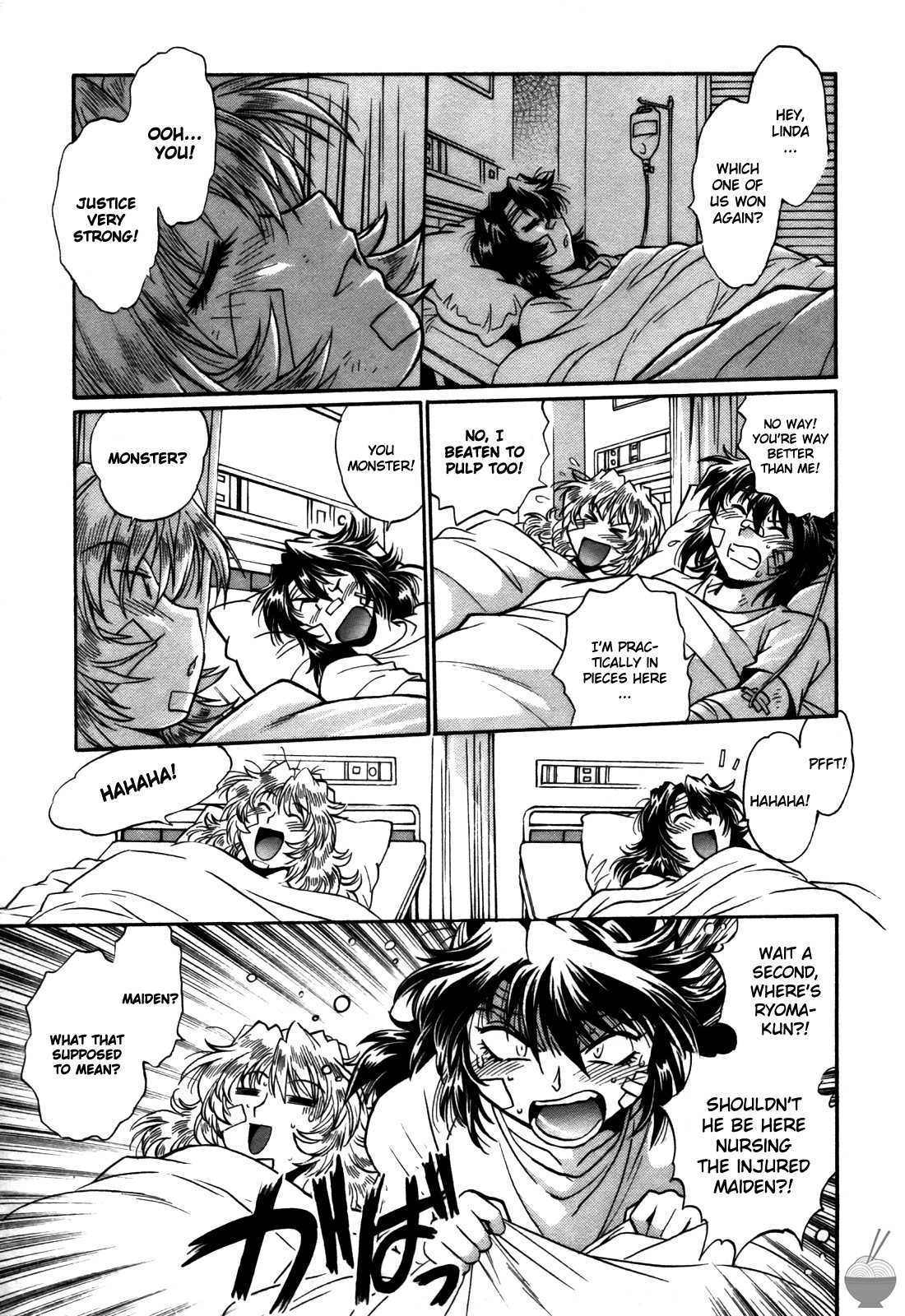 Ring x Mama 4 - Page 120