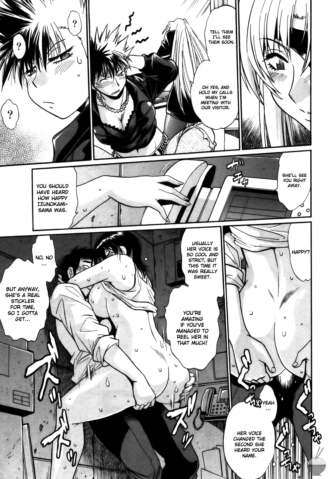 Ring x Mama 4 - Page 138