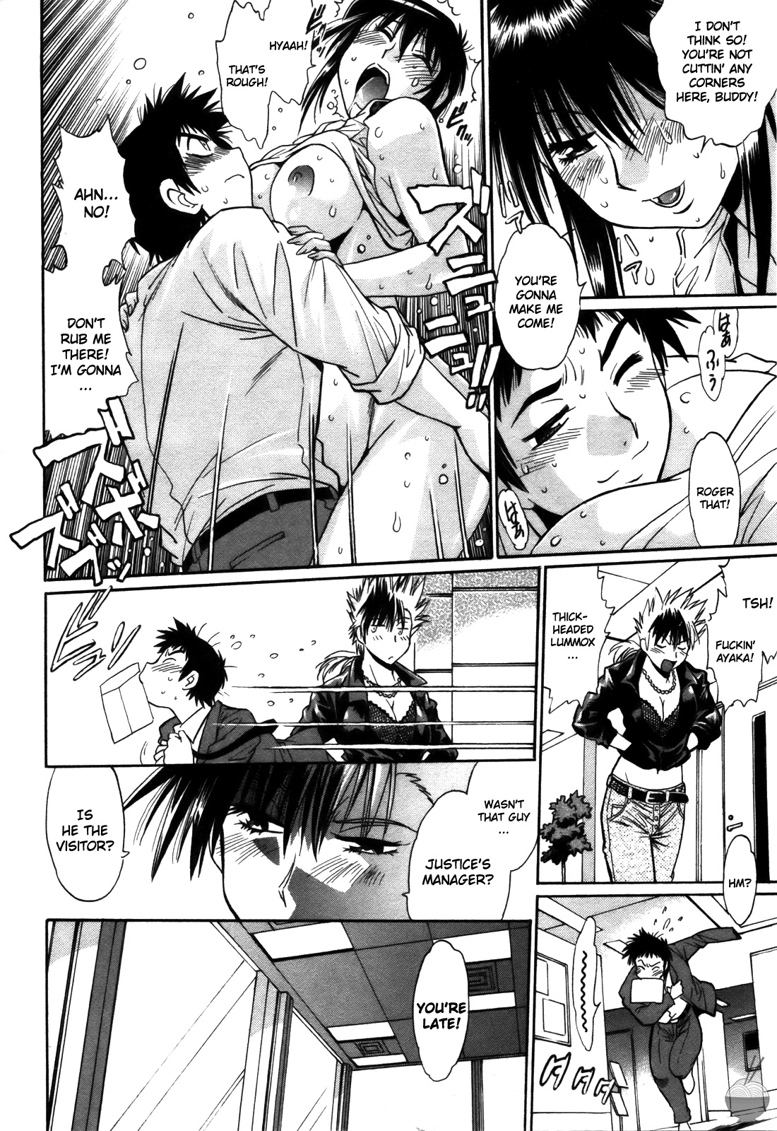 Ring x Mama 4 - Page 139