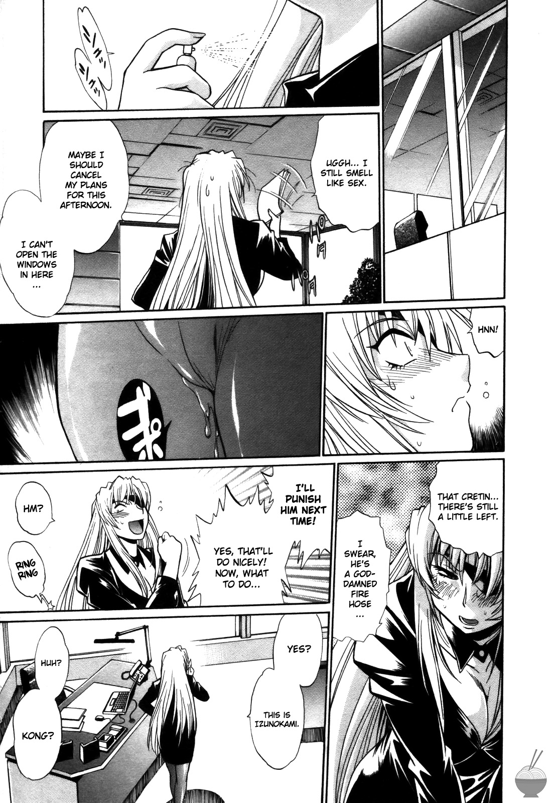 Ring x Mama 4 - Page 147