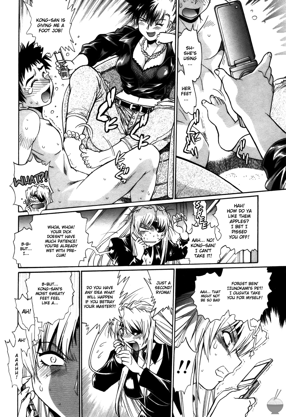 Ring x Mama 4 - Page 149