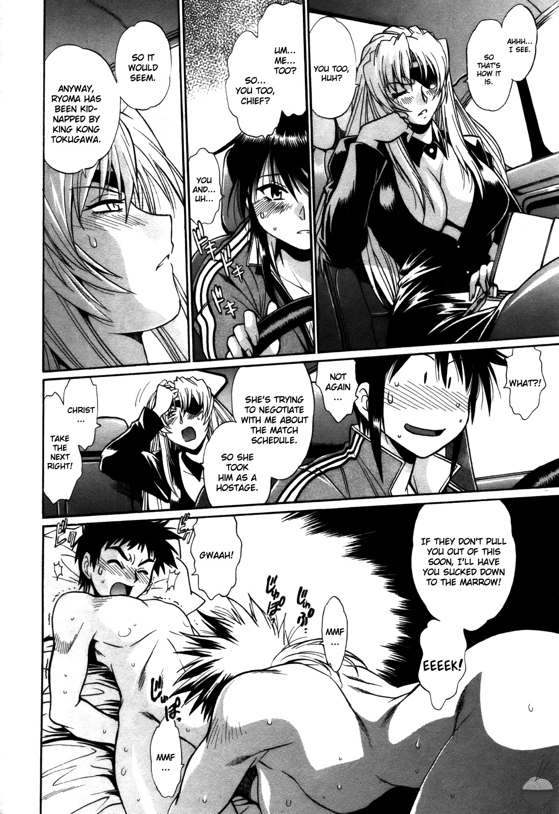 Ring x Mama 4 - Page 151