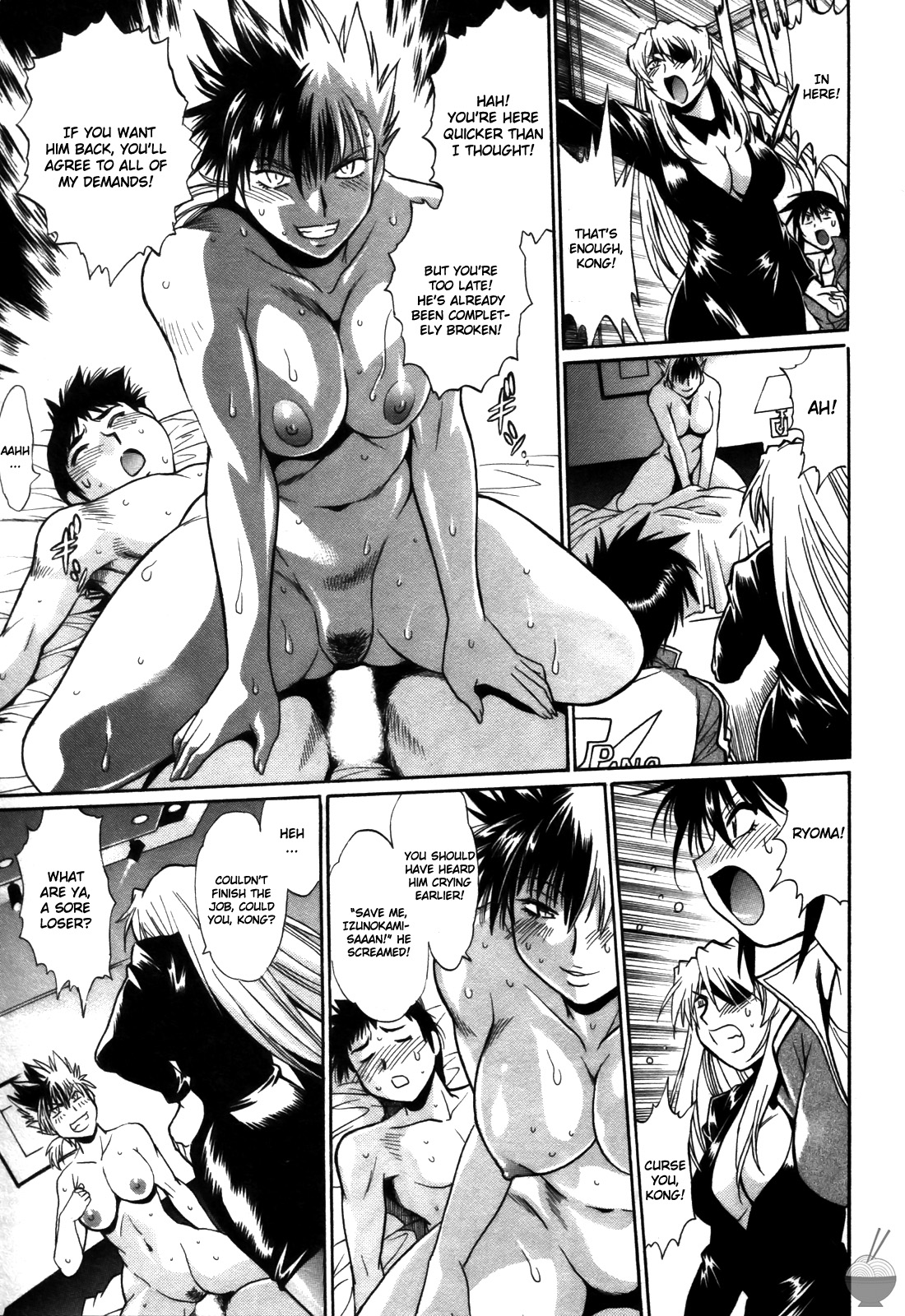 Ring x Mama 4 - Page 154