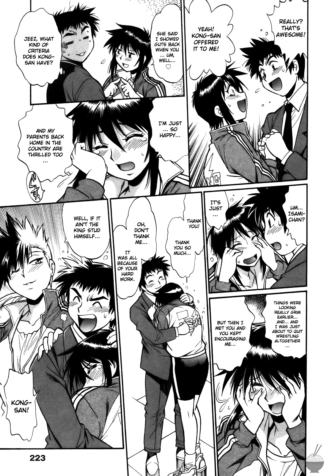 Ring x Mama 4 - Page 224