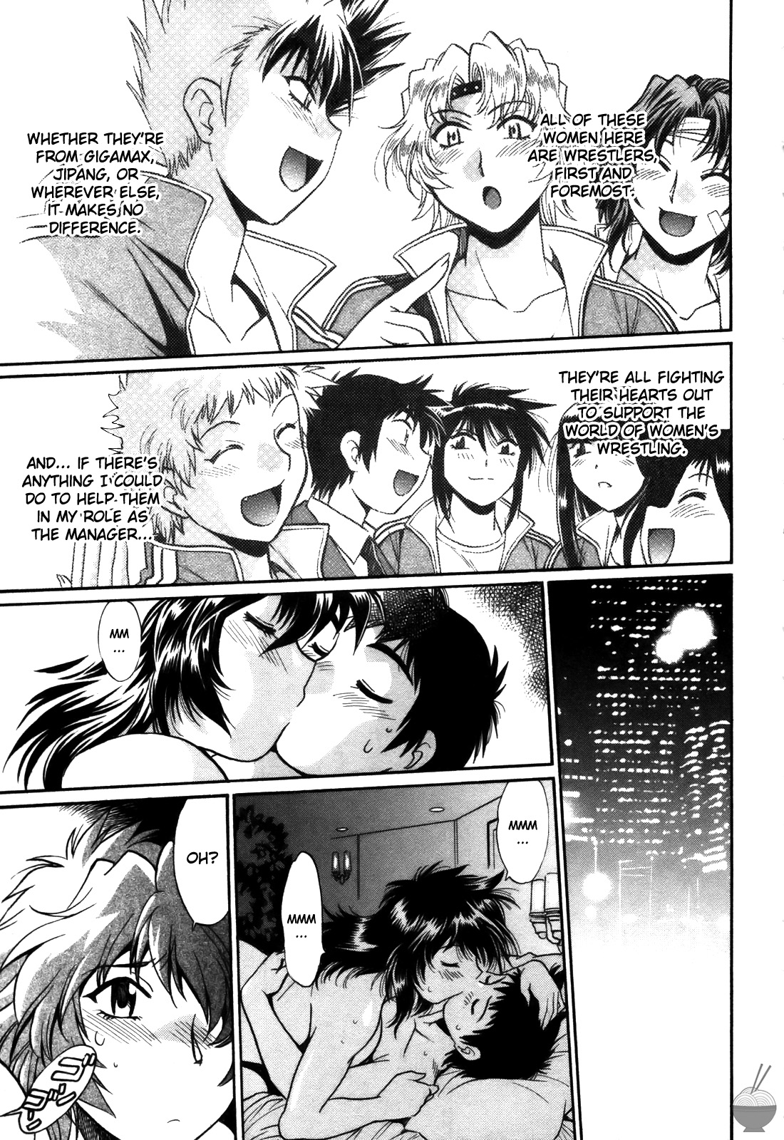 Ring x Mama 4 - Page 226