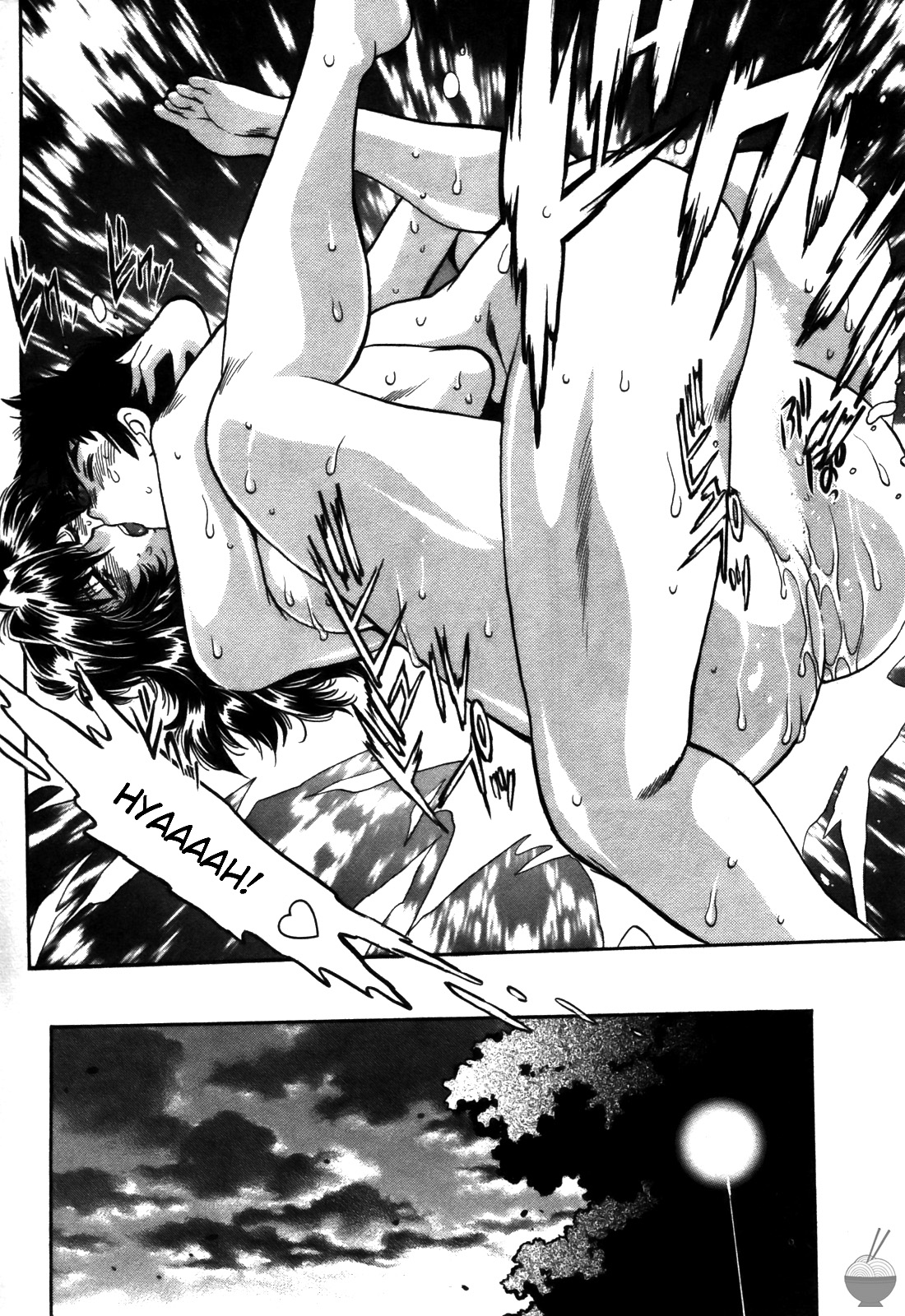 Ring x Mama 4 - Page 231