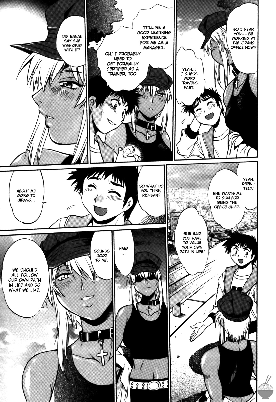Ring x Mama 4 - Page 234