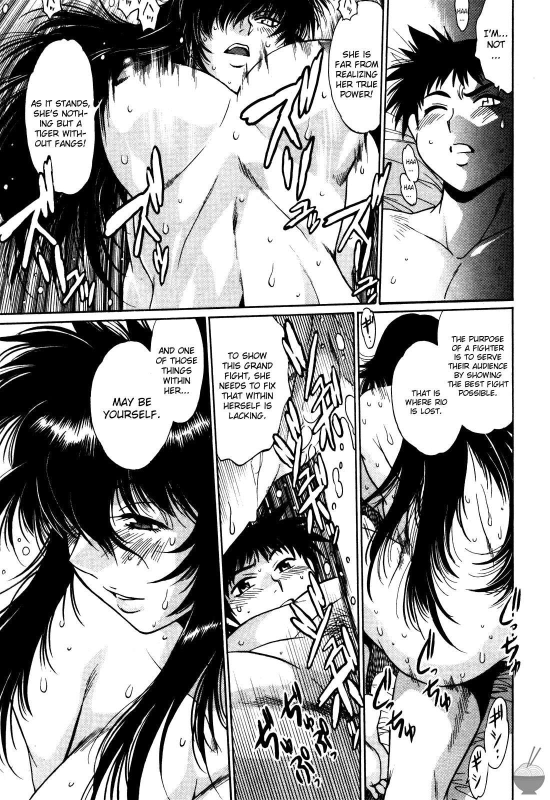 Ring x Mama 4 - Page 26