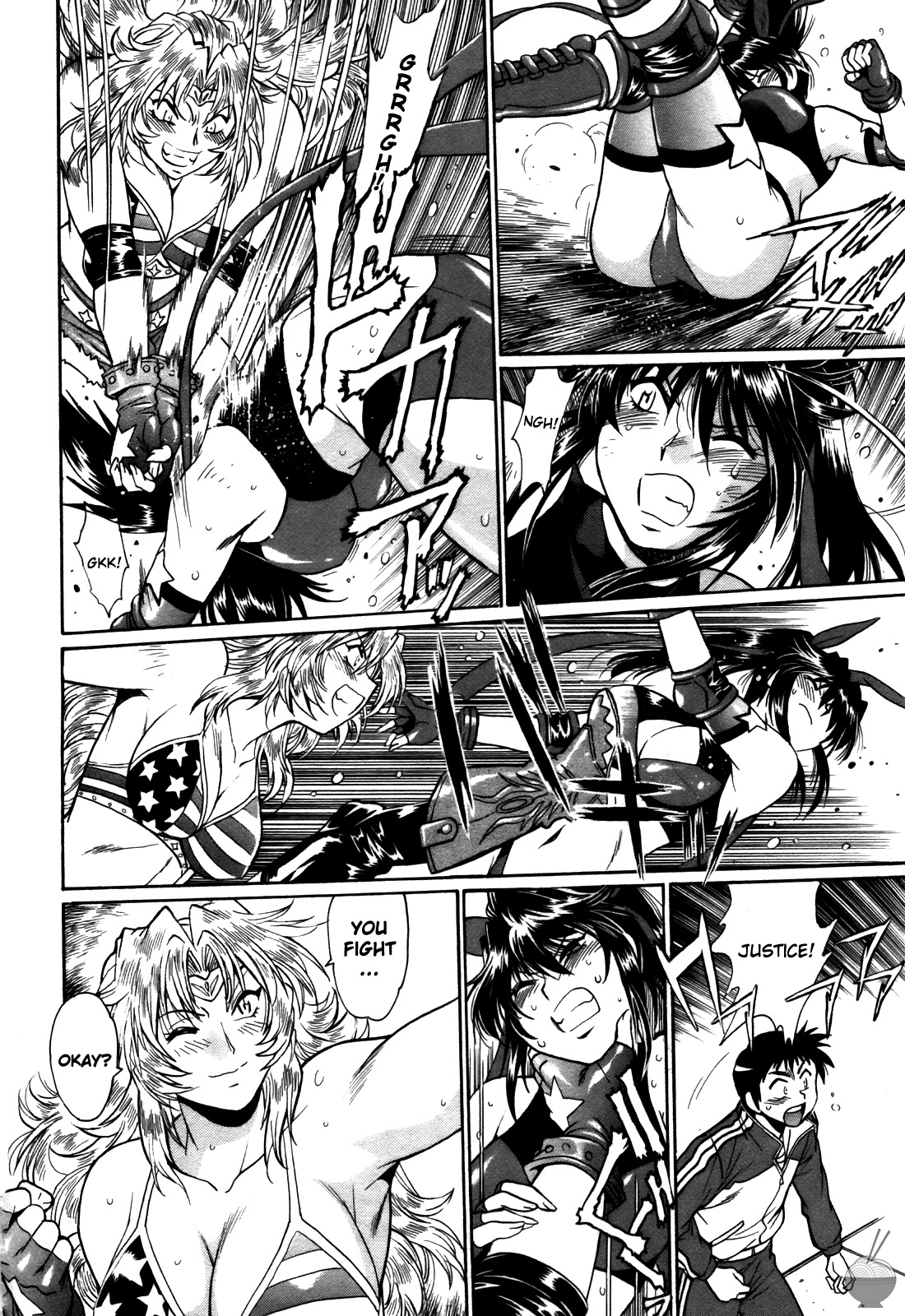 Ring x Mama 4 - Page 71