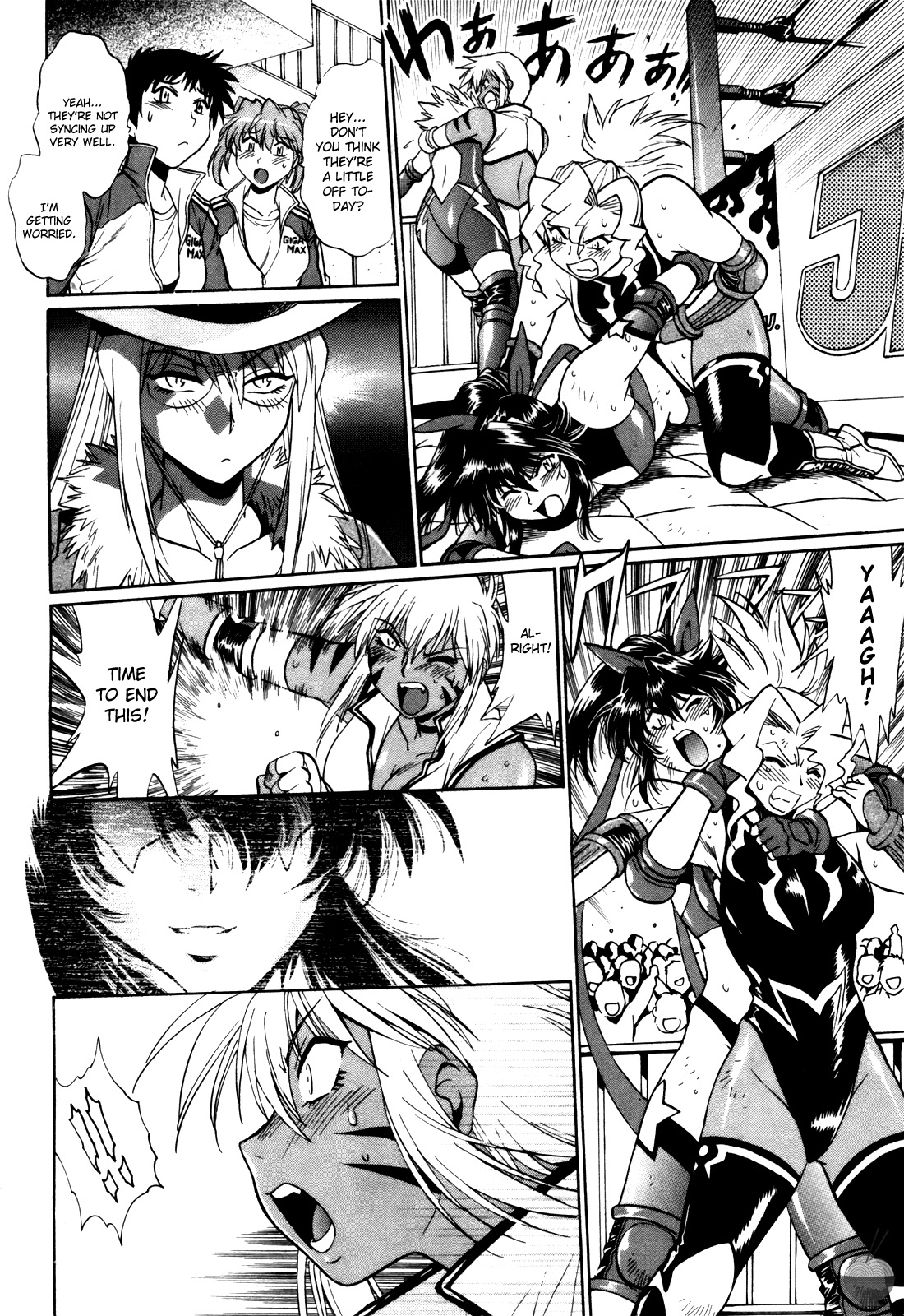Ring x Mama 4 - Page 9