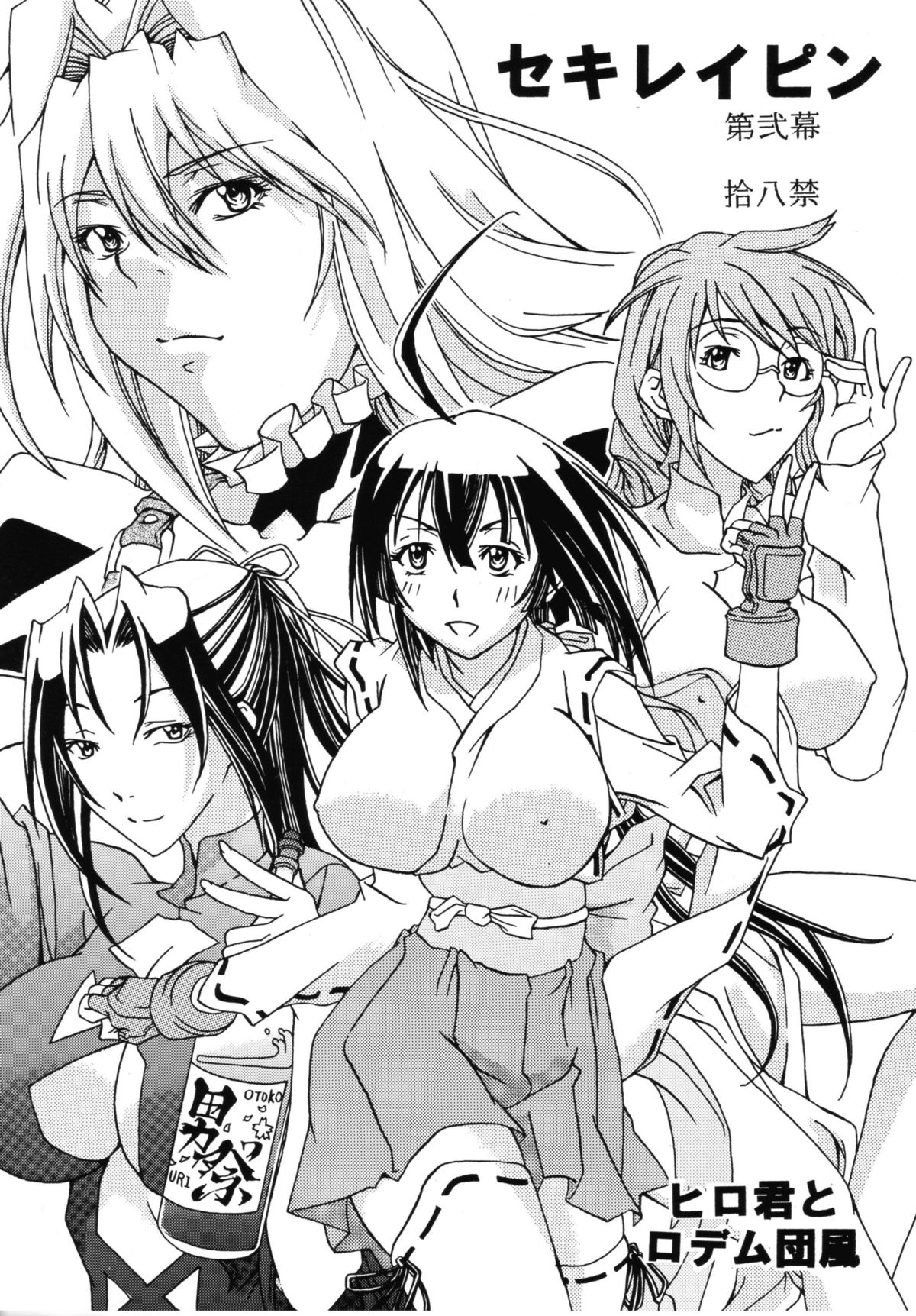 Preview page 1