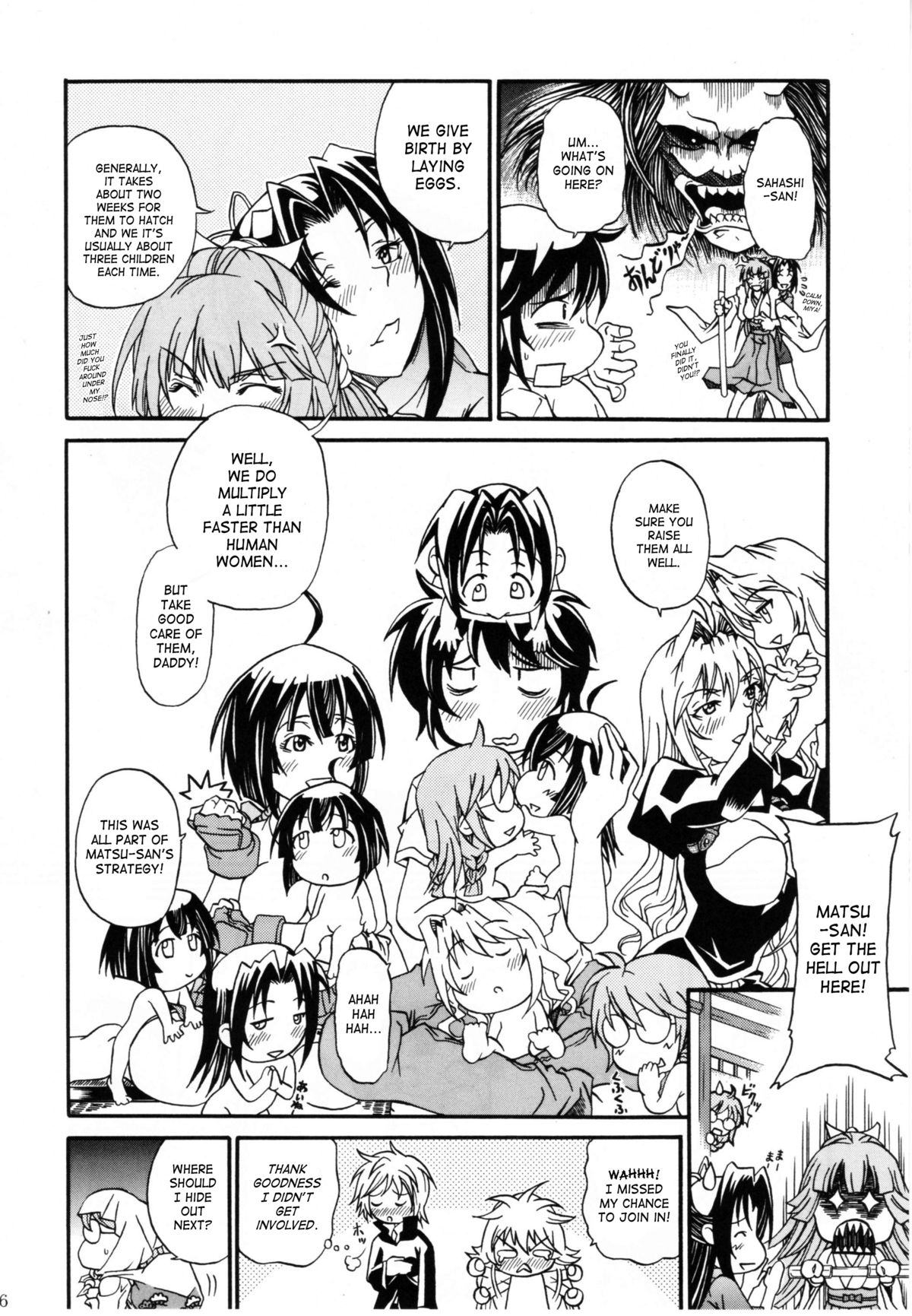 Sekireipin Act 2 - Page 16