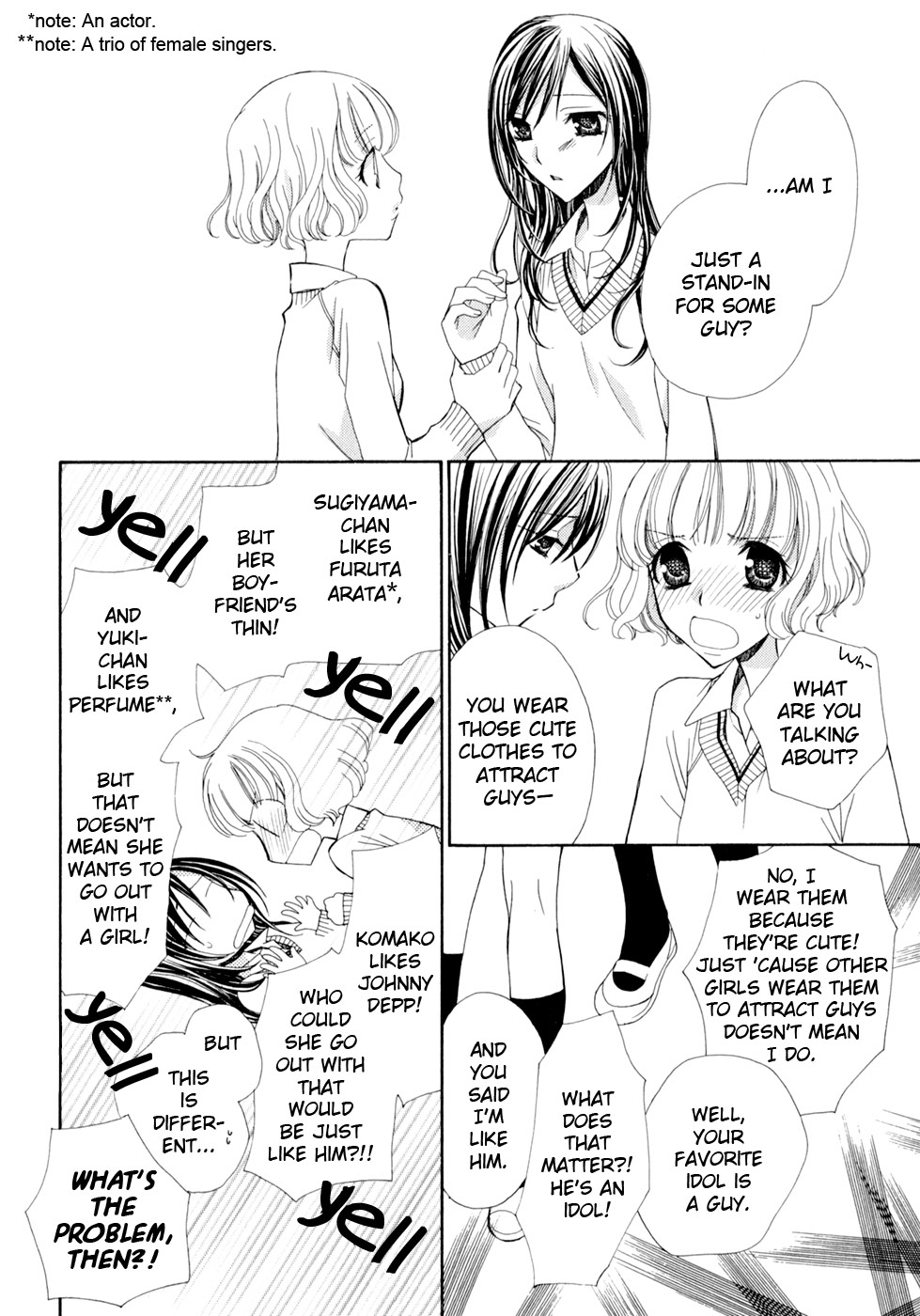 My Girlfriend - Page 18