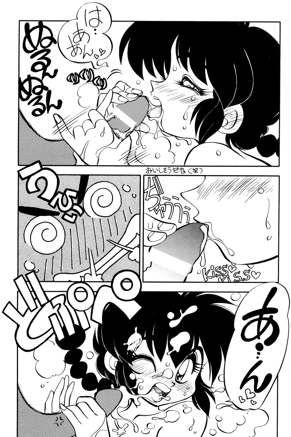 Mantou 12 - Page 27