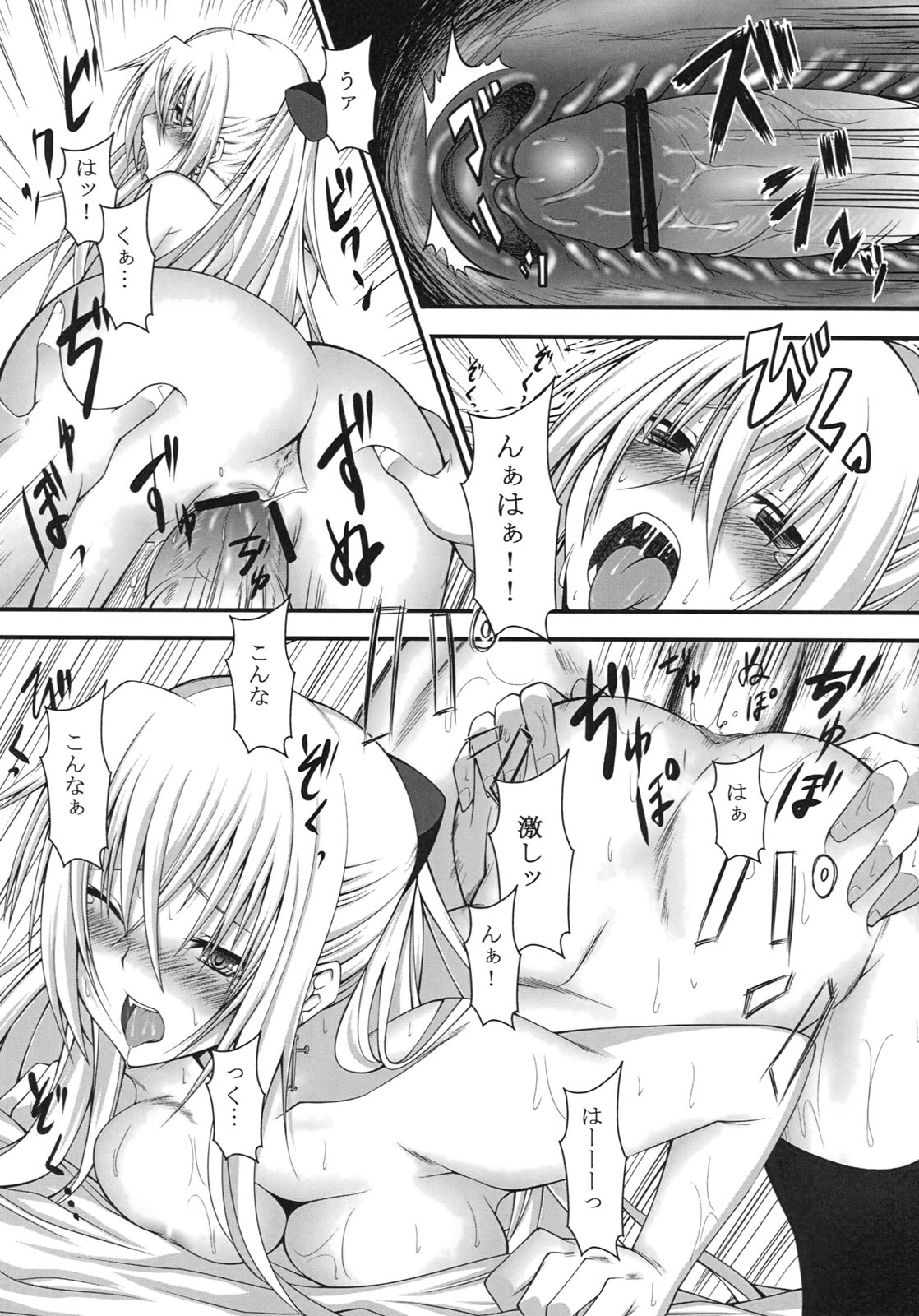 DEREAPER - Page 29
