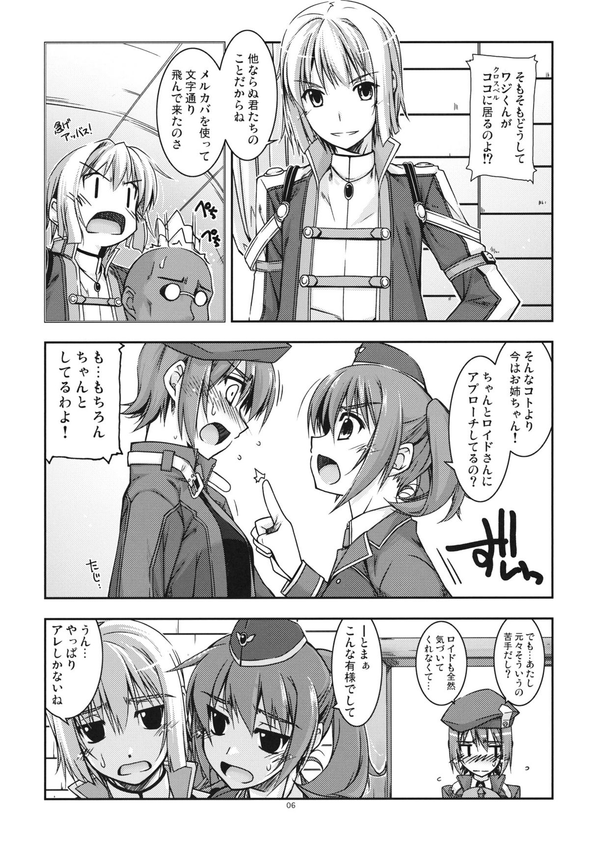 Preview page 5