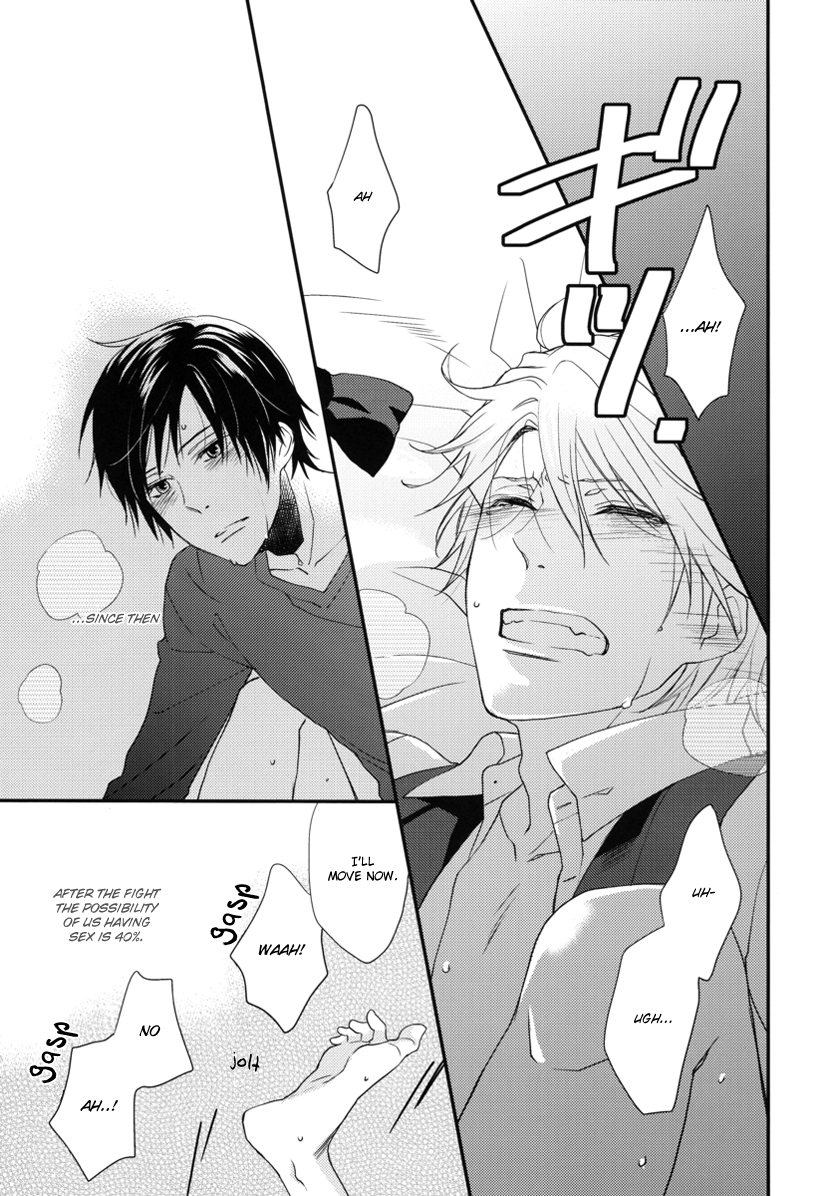 Count Down - Page 16