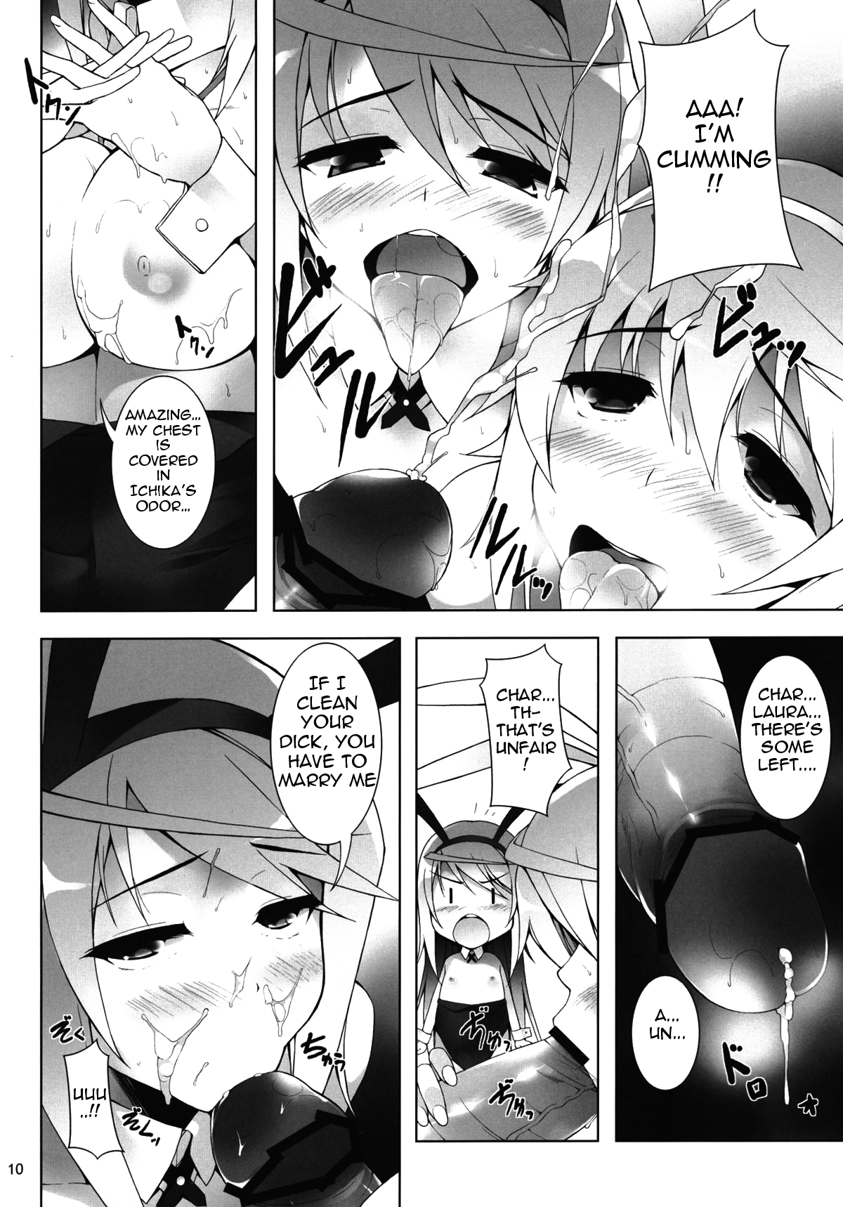 RAMBLING★BUNNY - Page 11