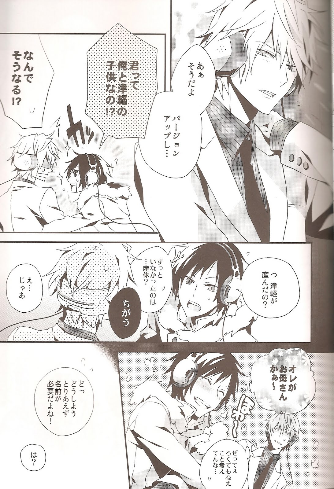 Preview page 5