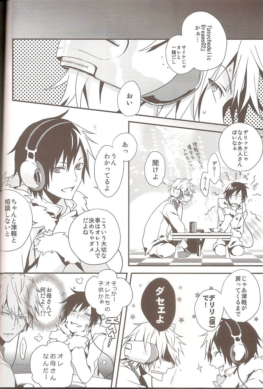 Preview page 6