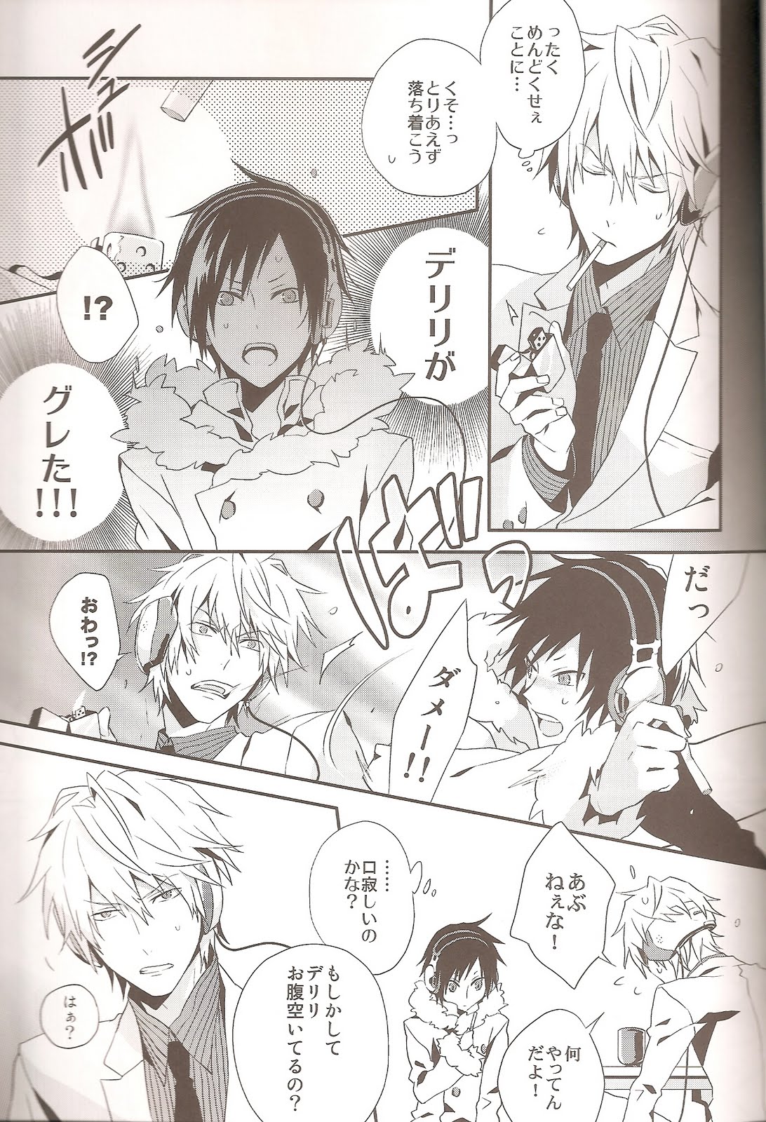 Preview page 7