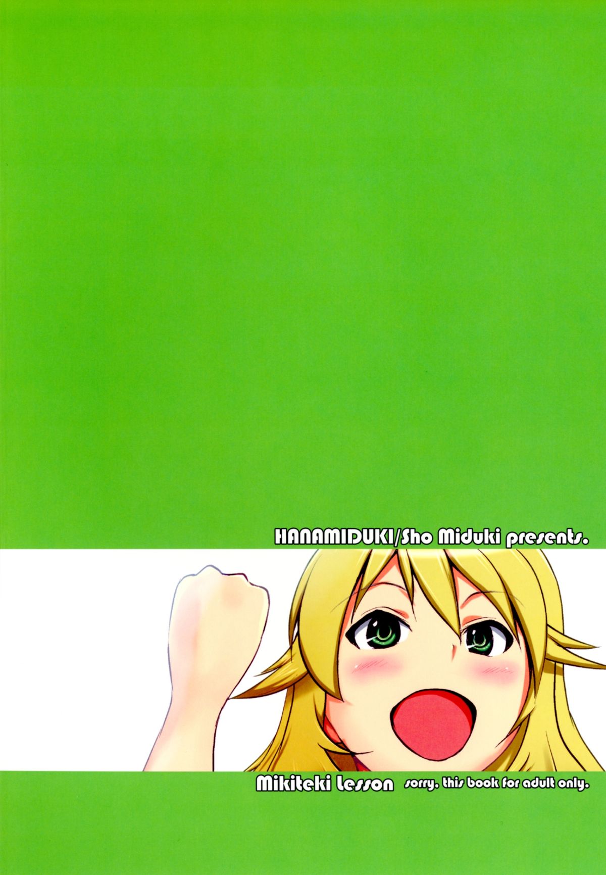 Miki-teki☆☆Lesson - Page 28