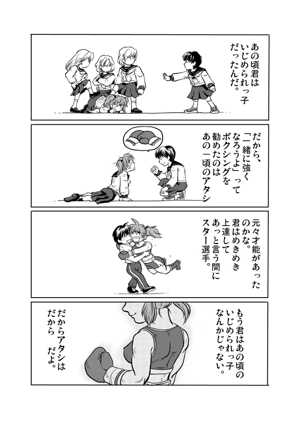 Preview page 2