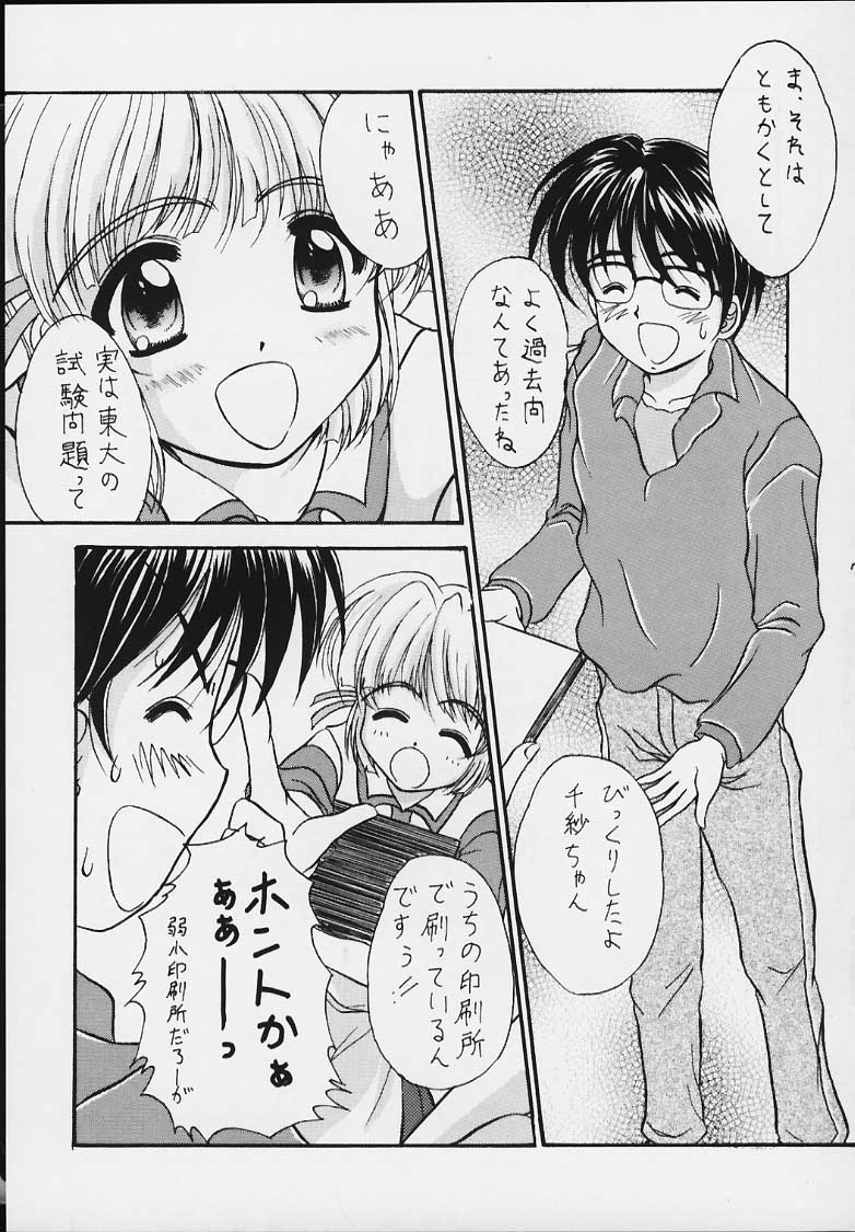 Preview page 6