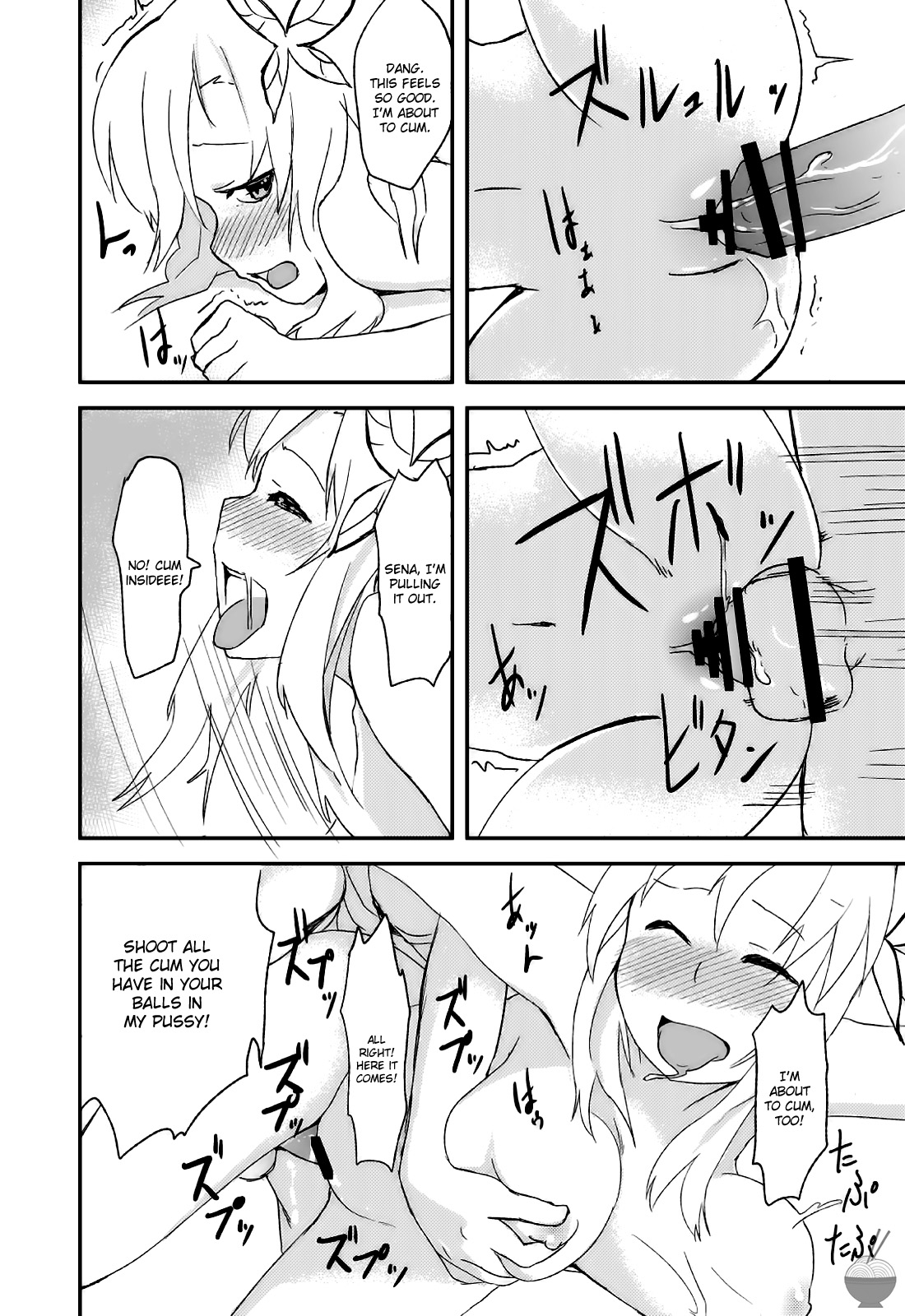 SENAX - Page 19
