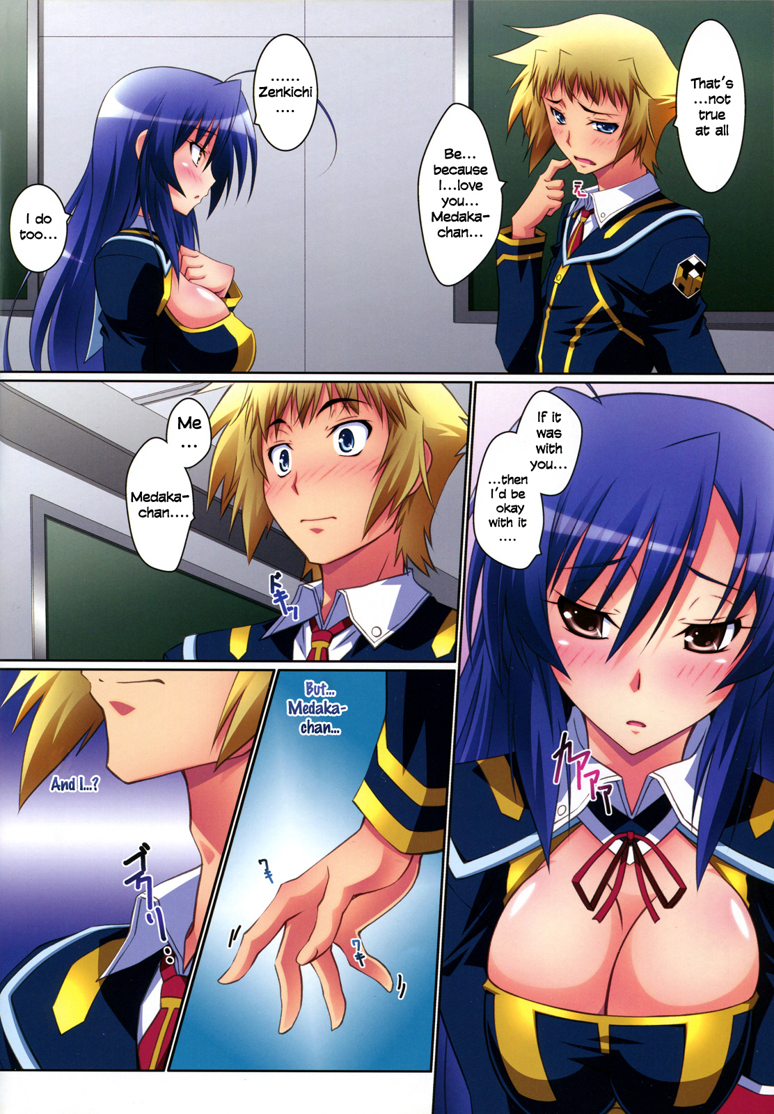 Medaka Cute - Page 7