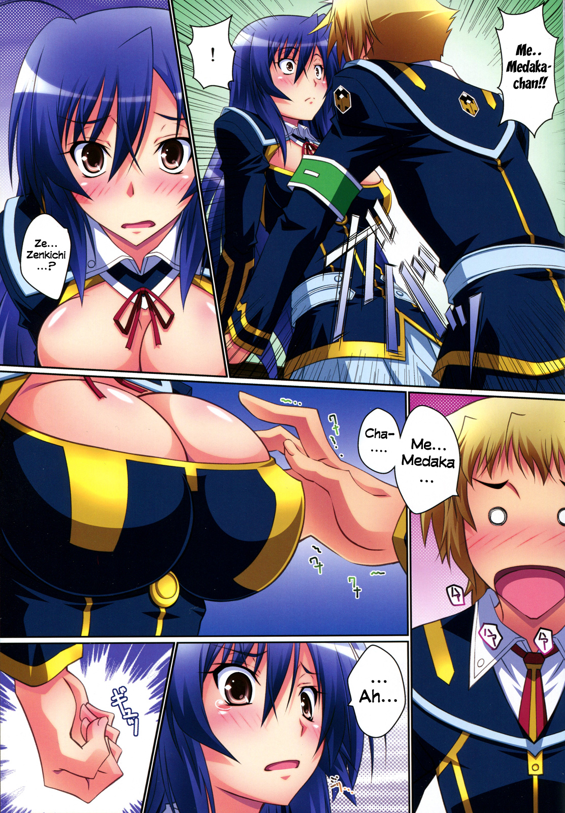 Medaka Cute - Page 8