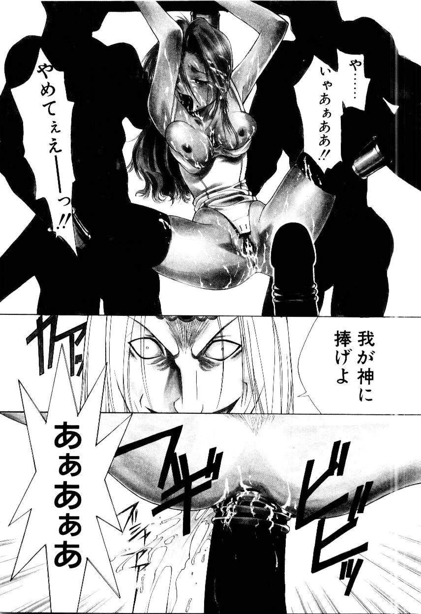 Justice Fist - Page 10