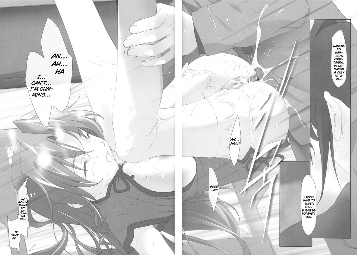 apricot agate ~ Eku-chan side - Page 18