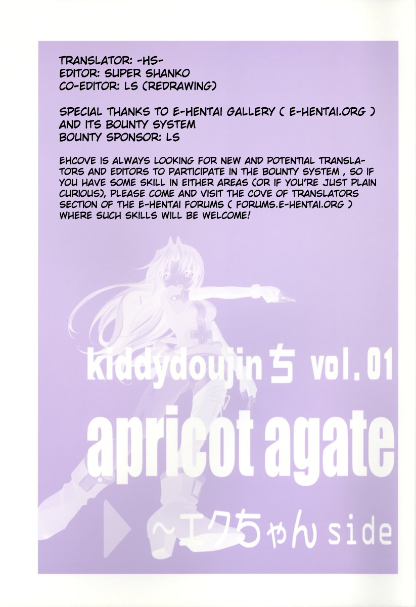 apricot agate ~ Eku-chan side - Page 30