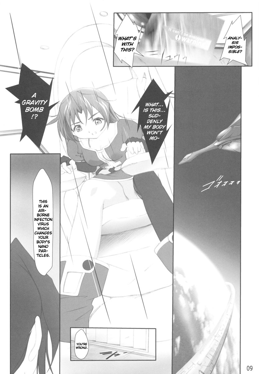 apricot agate ~ Eku-chan side - Page 9