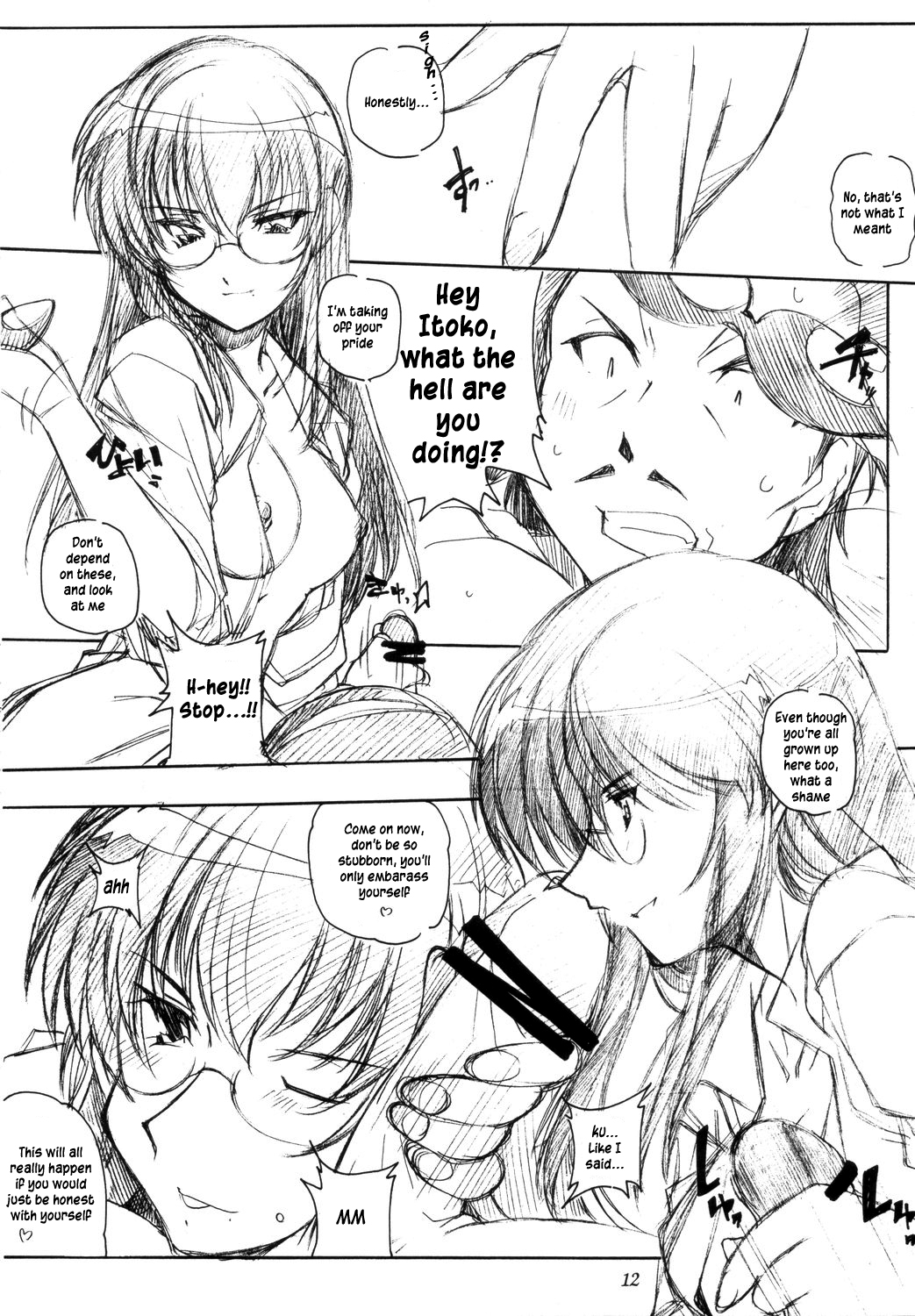Benkyou no Jikan |  Study Time - Page 11