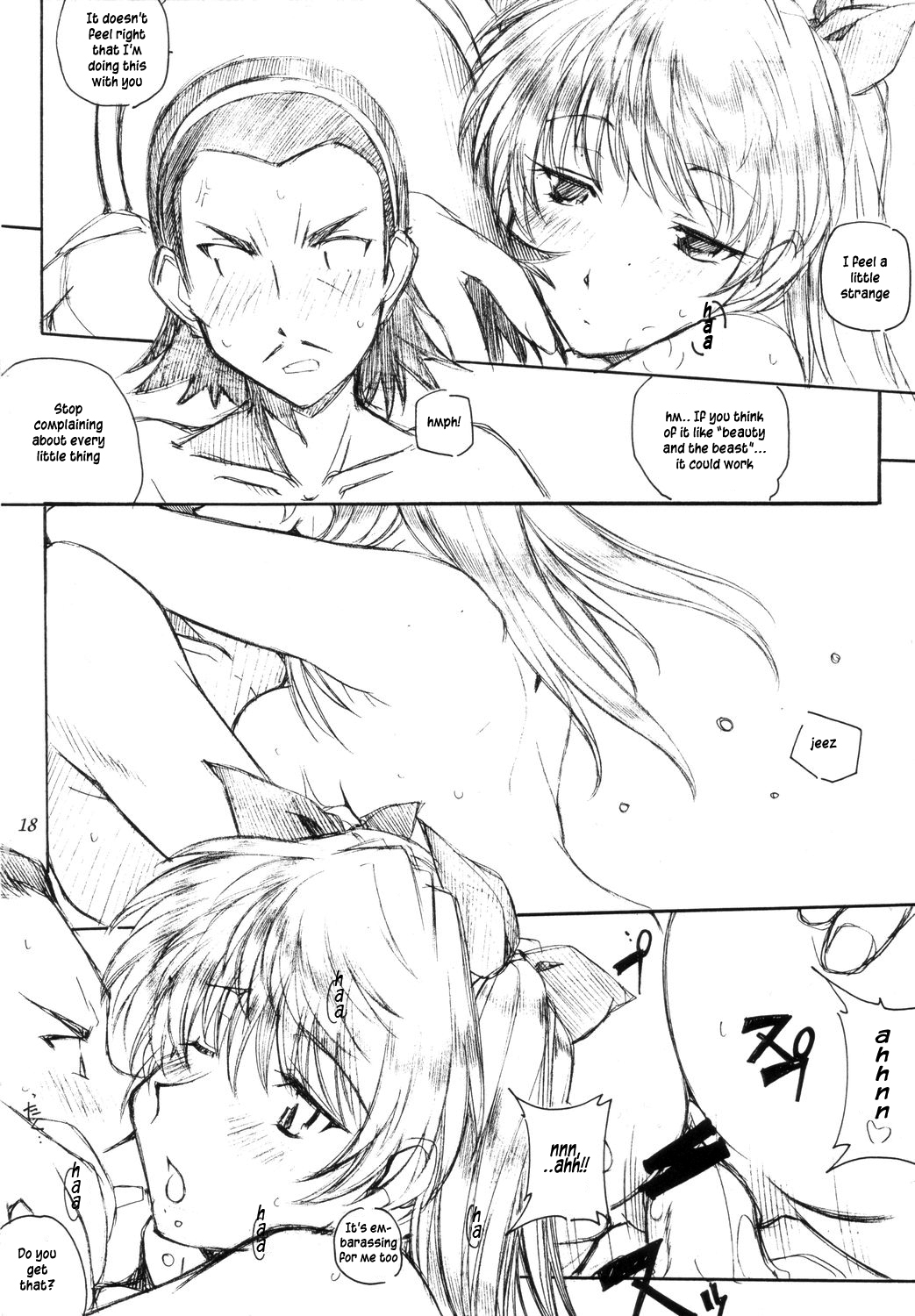 Benkyou no Jikan |  Study Time - Page 17