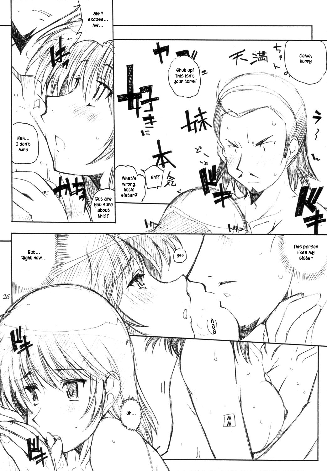 Benkyou no Jikan |  Study Time - Page 25