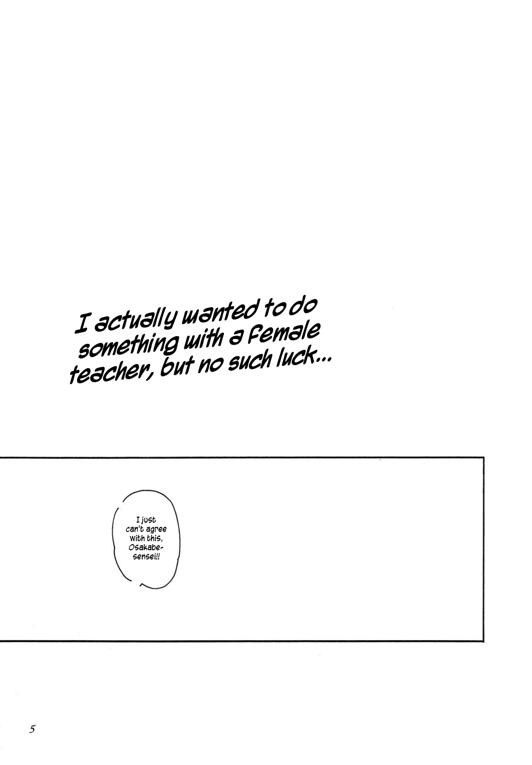 Benkyou no Jikan |  Study Time - Page 4