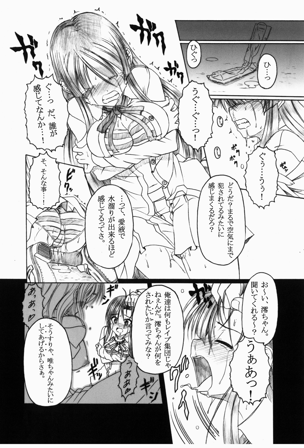 Don't Sei "Lazy" - Page 14