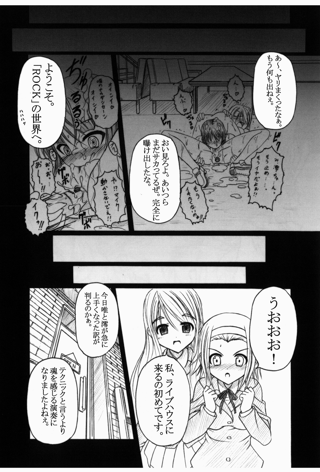 Don't Sei "Lazy" - Page 24