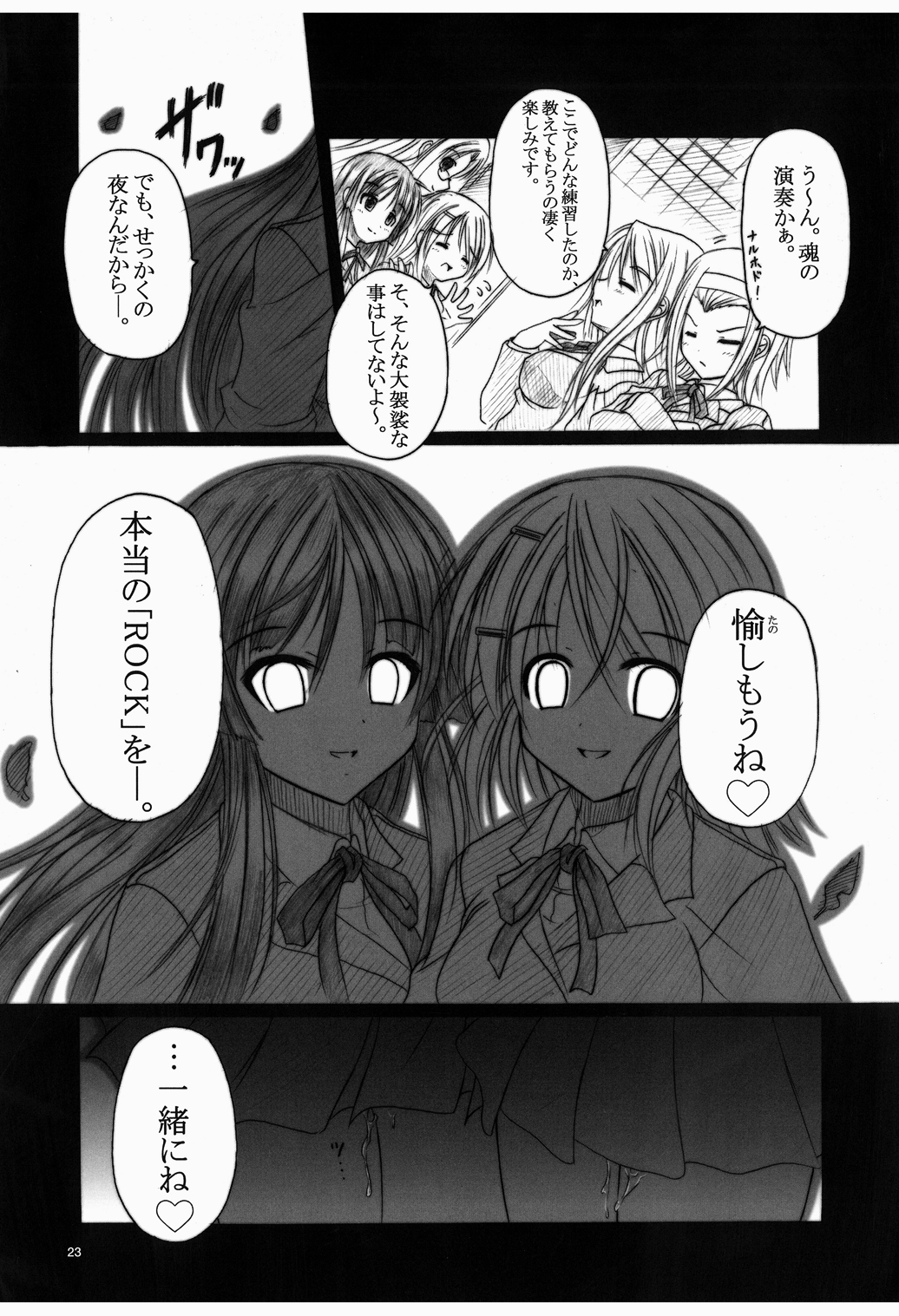 Don't Sei "Lazy" - Page 25