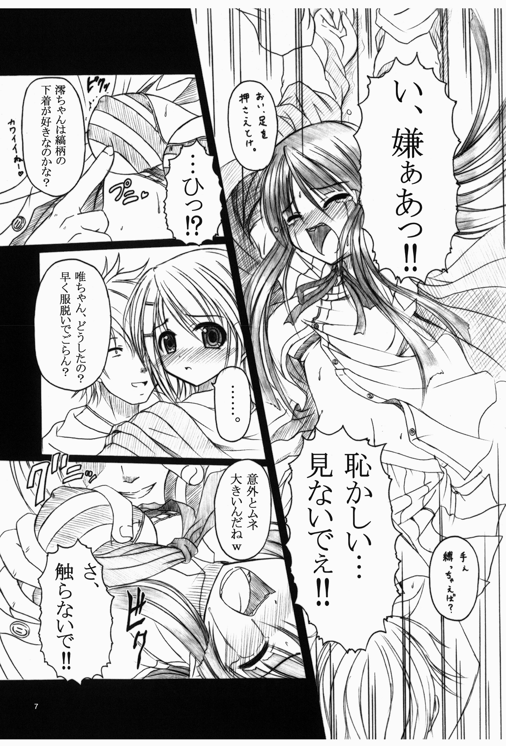 Don't Sei "Lazy" - Page 9